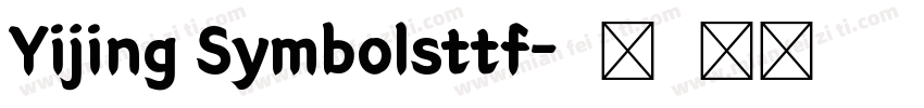 Yijing Symbolsttf字体转换